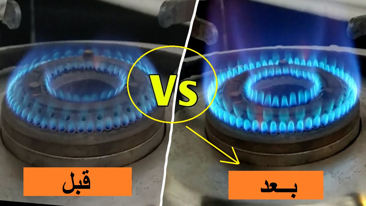 تسليك البوتاجاز باستخدام قلم رصاص وليمونة