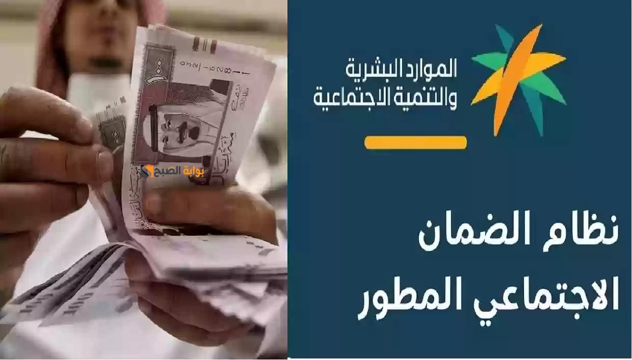 تحت شعار لا لغلاء المعيشة ... تمويل فوري 30,000 ريال من بنك التنمية بدون كفيل وشروط ميسرة " لكافة مستفيدي الضمان الاجتماعي"