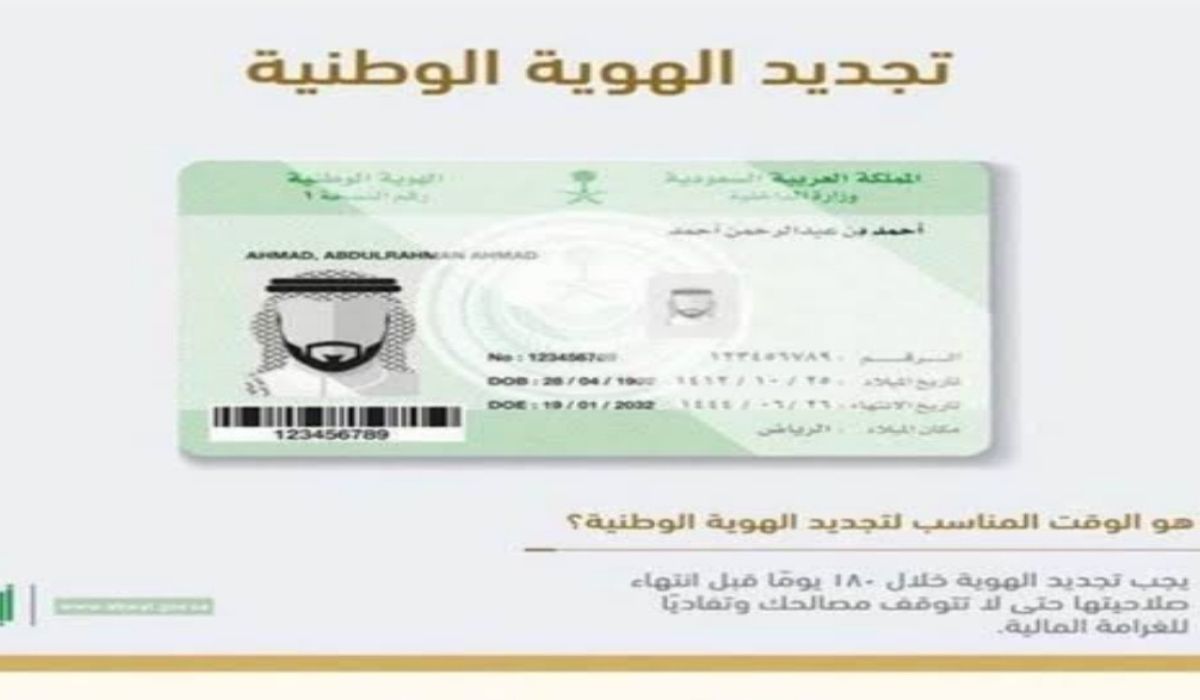 تصميم بدون عنوان 20240206 130721 ٠٠٠٠