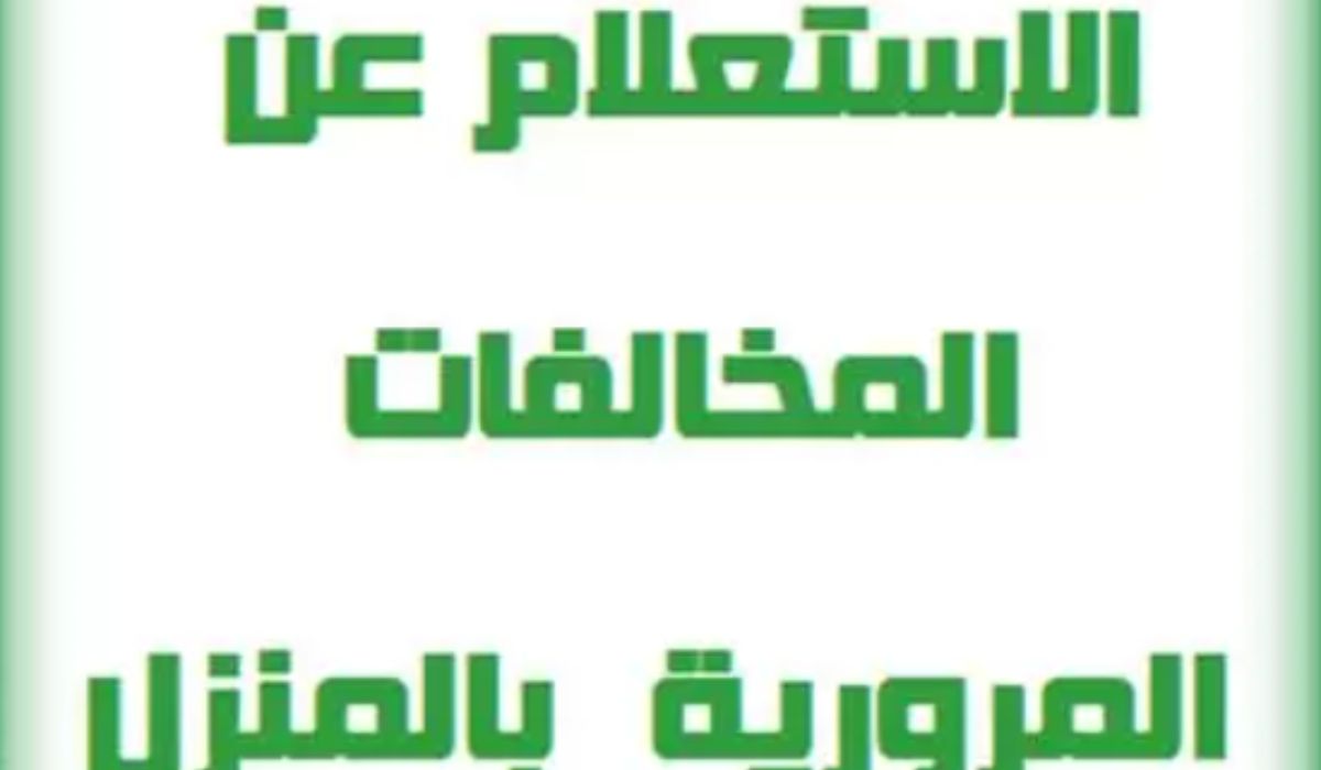 تصميم بدون عنوان 20240208 005904 ٠٠٠٠