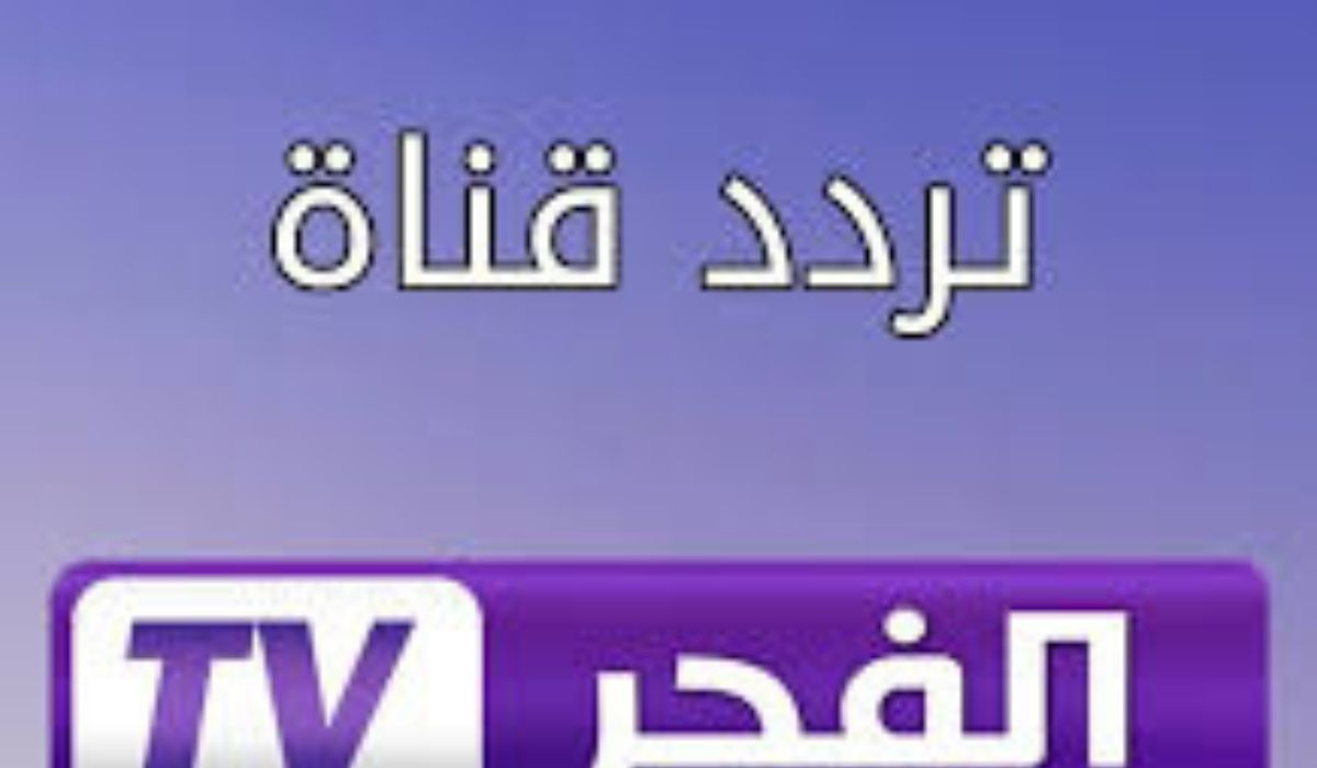 تصميم بدون عنوان 20240208 113319 ٠٠٠٠