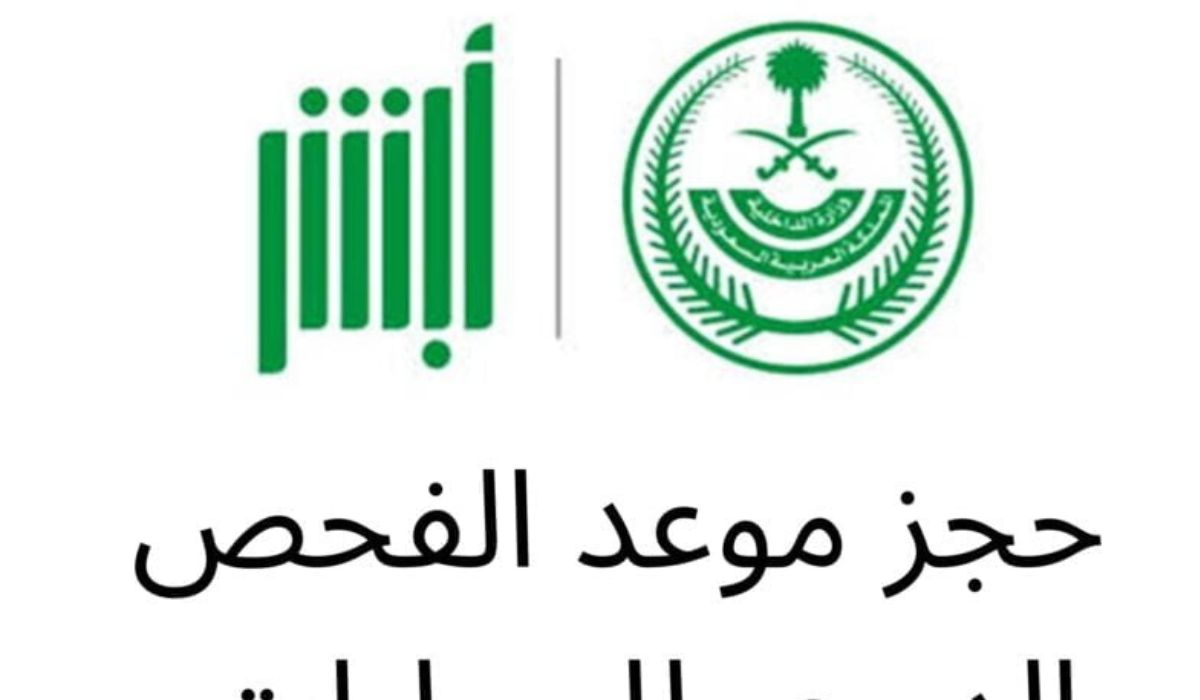 تصميم بدون عنوان 20240208 192854 ٠٠٠٠