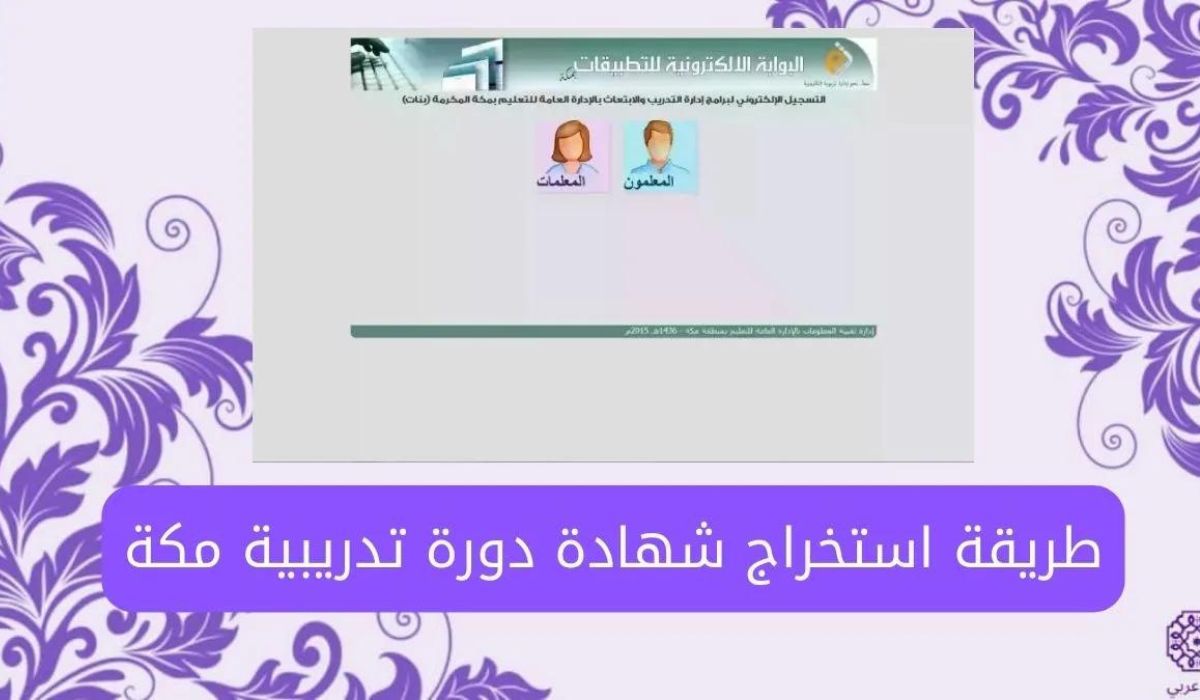 تصميم بدون عنوان 20240208 201610 ٠٠٠٠ 1