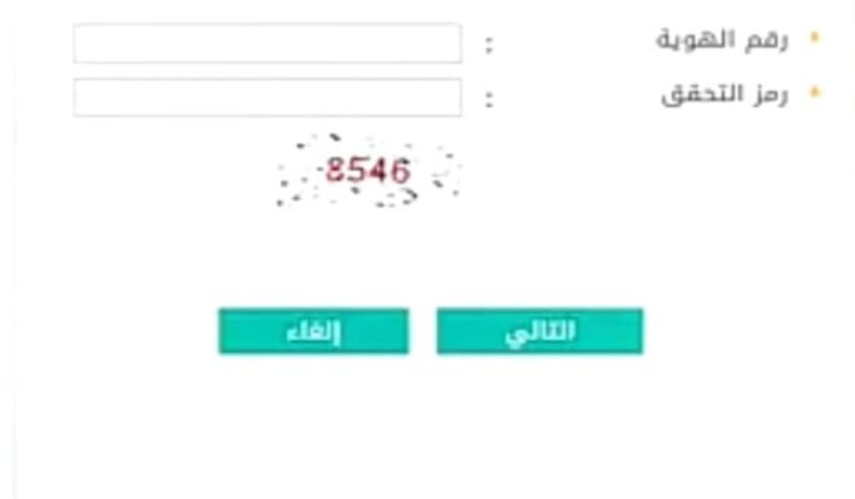 تصميم بدون عنوان 20240208 203341 ٠٠٠٠