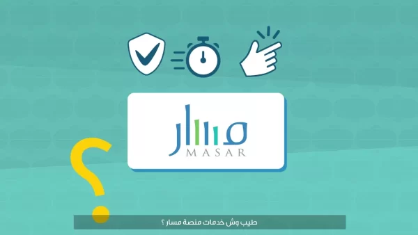 تعديل البيانات في مسار e1676706681368