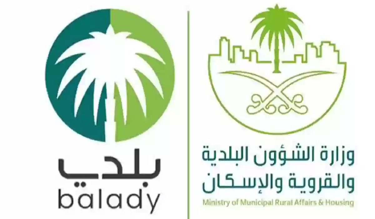 تعرف على طريقة تجديد رخصة البلدية 1445 إلكترونياً وشروط تجديدها