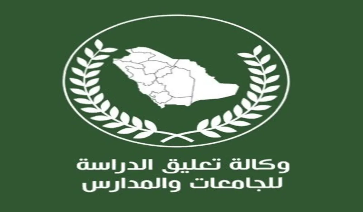 تعليق الدراسه غدا الاحد