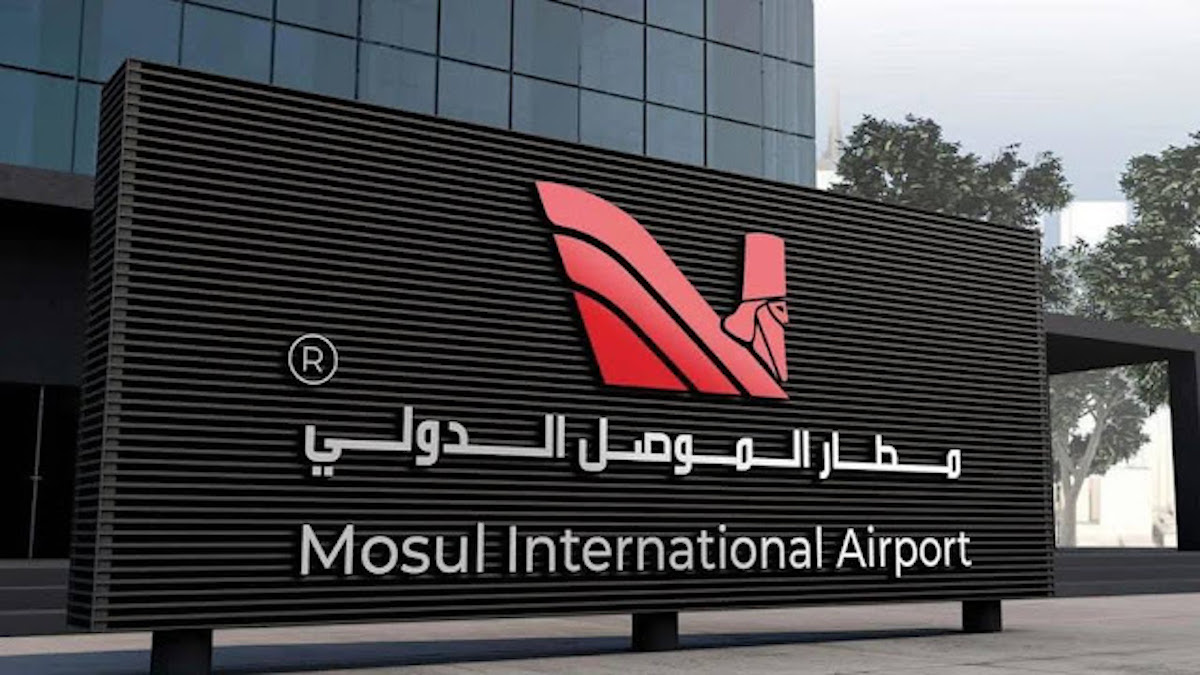 استمارة التقديم على تعيينات مطار الموصل الدولي 2024 بصفة عقد ضمن 150 ألف درجة في محافظة نينوى