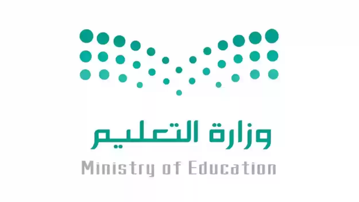 تفاصيل تسكين المعلمين وما هي هدف اللائحة الجديدة؟