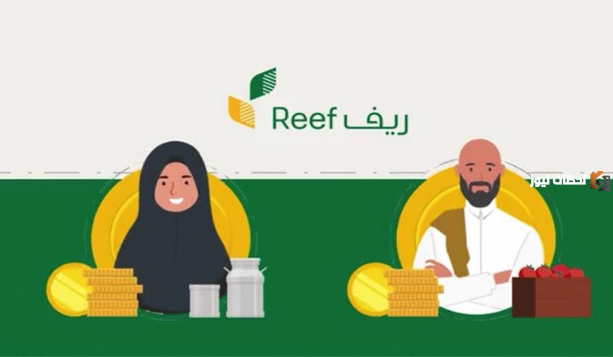تقديم اعتراض في دعم ريف