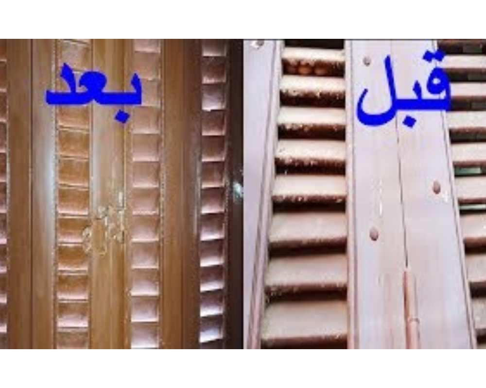 تلميع شيش البلكونه والشبابيك
