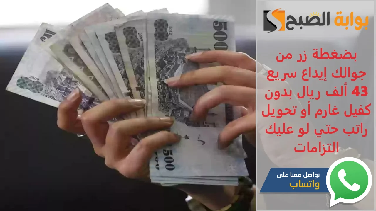 تمويل الاولى