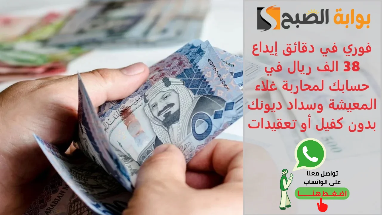 تمويل الاولى