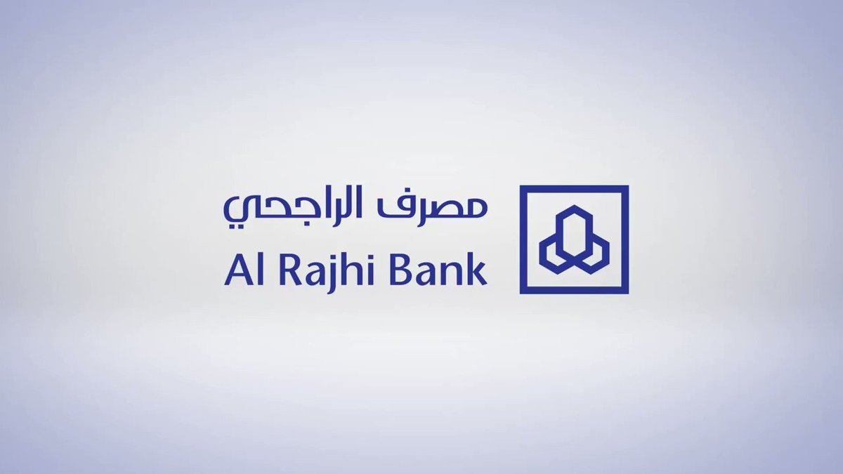 تمويل الراجحي العقاري