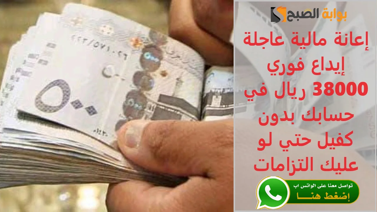 تمويل الراجحي