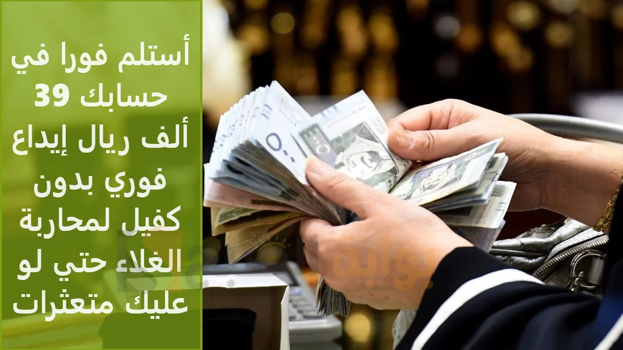 تمويل تسهيل
