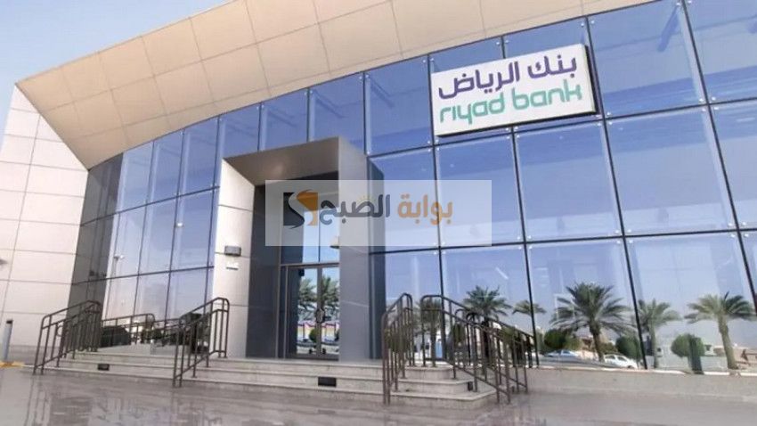 تمويل سيارة بنك الرياض