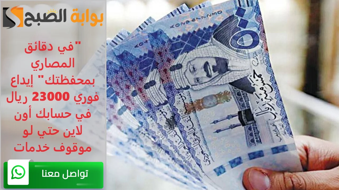 تمويل كوارا