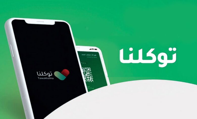 تنزيل 3