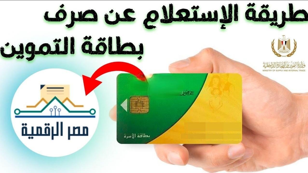 تنزيل 7 3