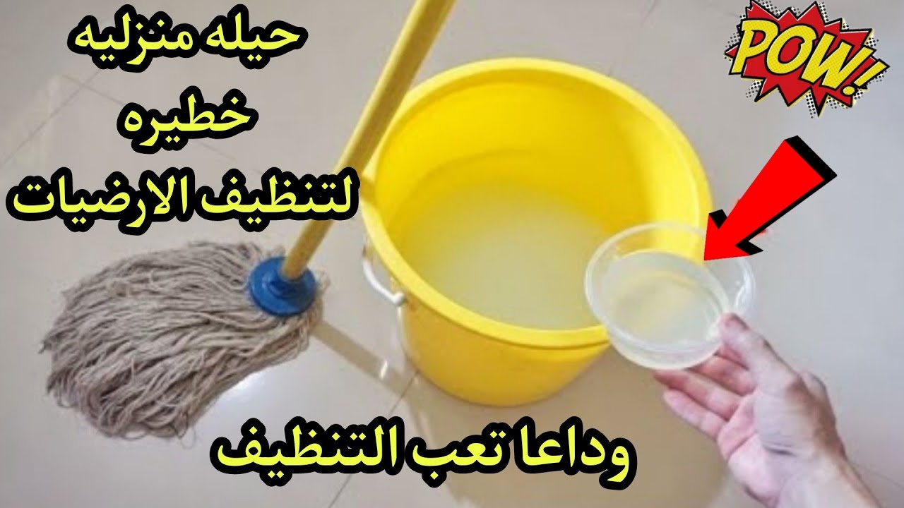 تنظيف سيراميك الحمام 1