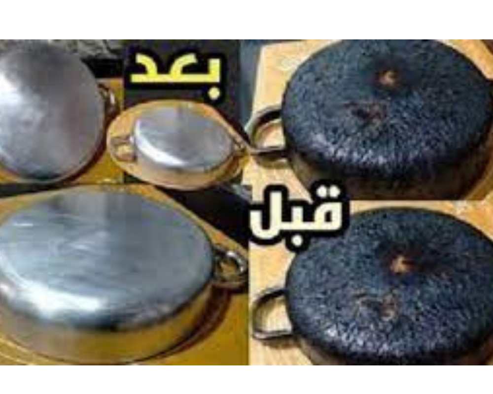 تنظيف طاسة القلي المحروقه