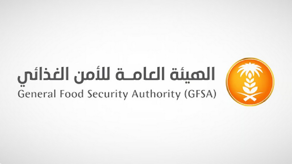 توضيح هام من هيئة الأمن الغذائي بشأن أهم التحديات التي تواجهها في المملكة