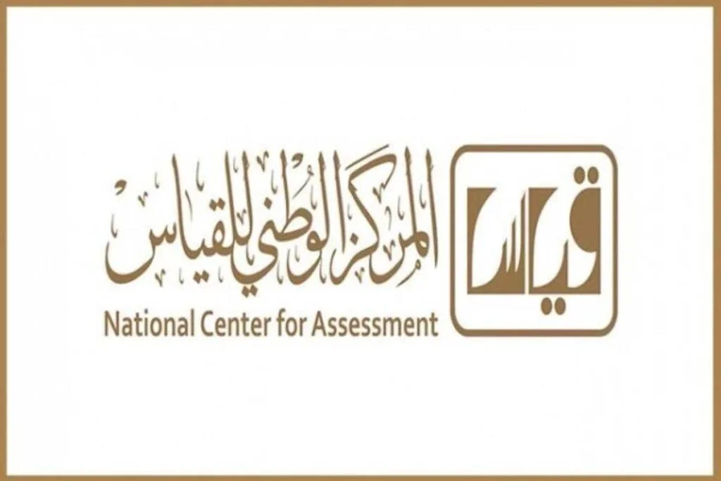 توقف خدمات قياس