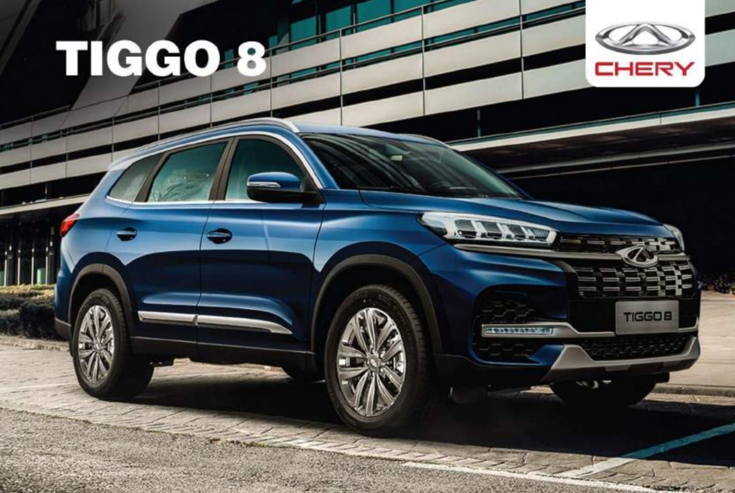 السيارة العائلية ال SUV شيري تيجو 8