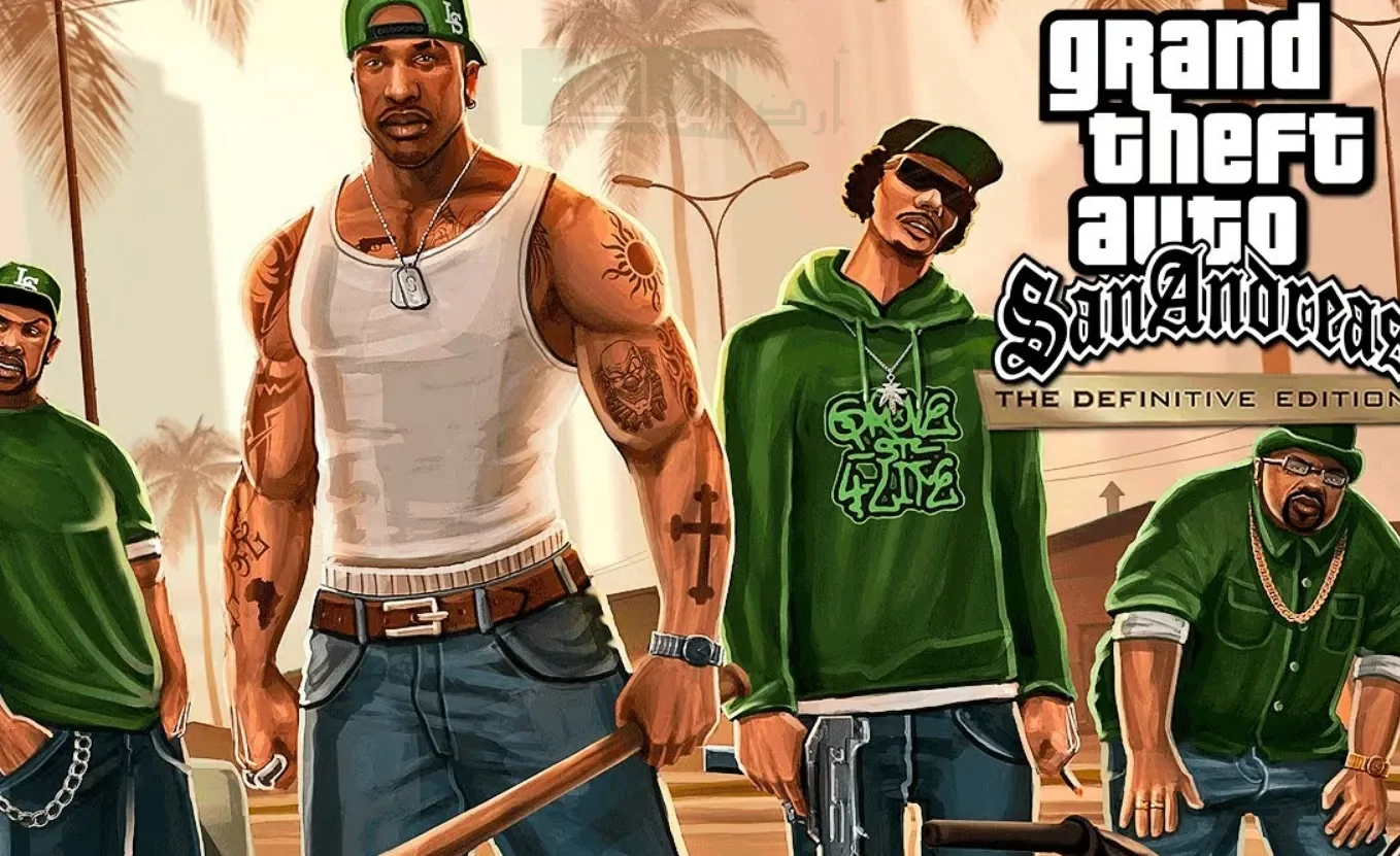 نزلها وإلعب هتتبسط كتير.. طريقة تحميل لعبة جاتا سان أندرياس GTA San Andreas إصدار 2024 على الهواتف الآيفون والأندرويد وجهاز الكمبيوتر
