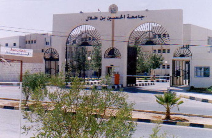 جامعة الحسين بن طلال التسجيل الإلكتروني