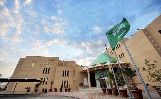 مدارس "جدة" تحتفي بيوم التأسيس