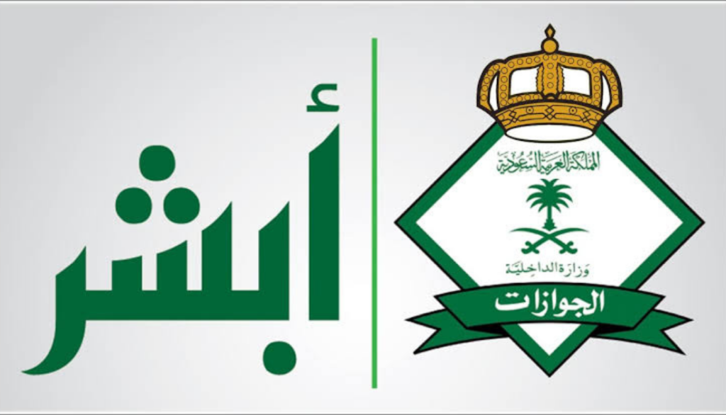 كم رسوم المرافقين للاطفال