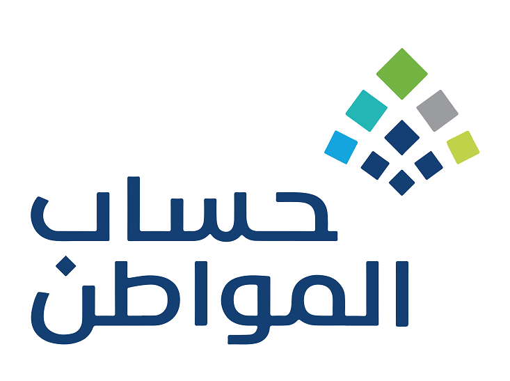 حاسبة حساب المواطن