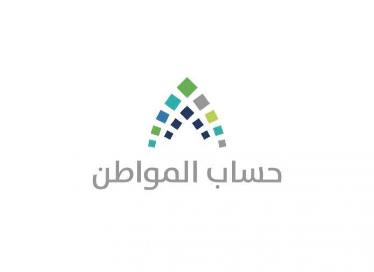 حساب المواطن 4