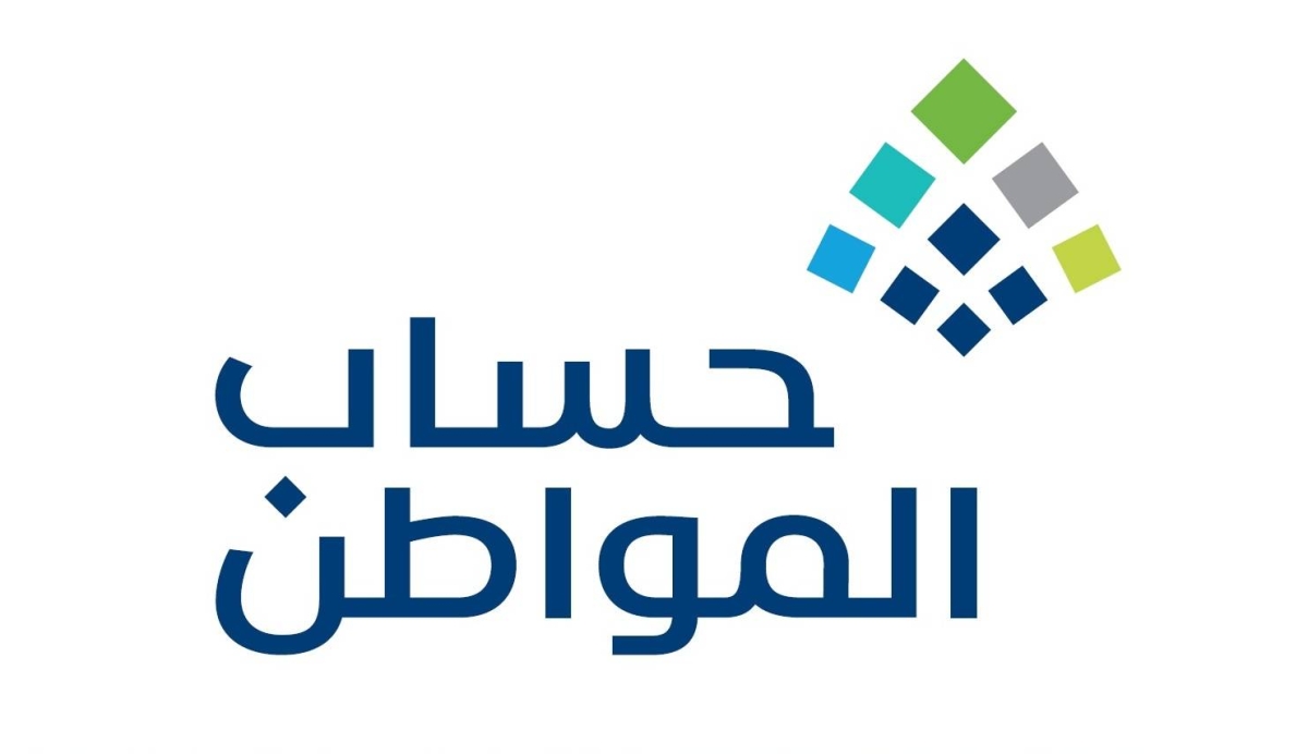 حساب المواطن مع الدعم