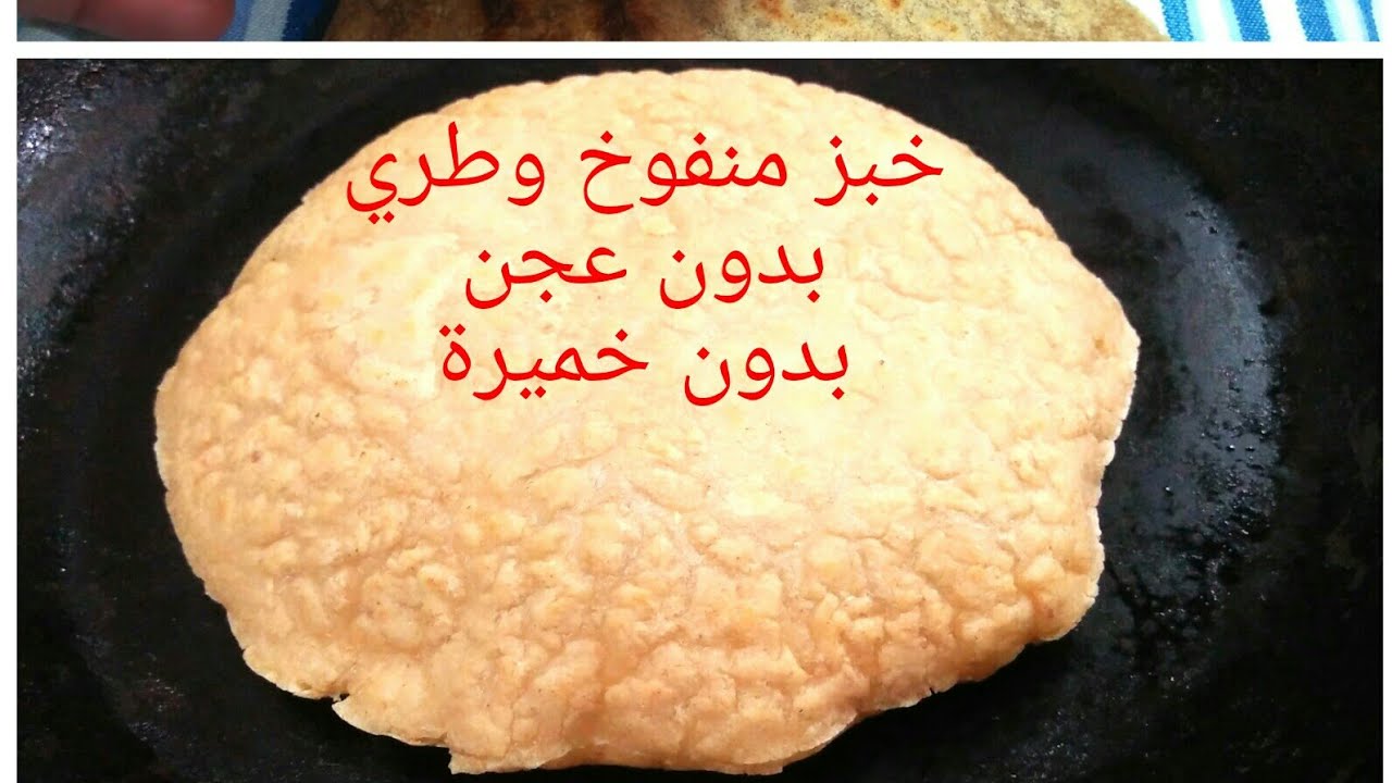طريقة تحضير خبز الشوفان في المنزل