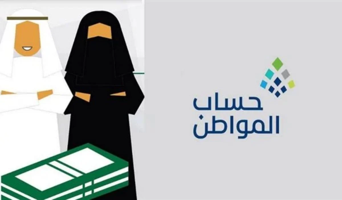 سجل الآن في حساب المواطن لدعم المرأة الأرملة 1445.. طريقة التقديم وأبرز الشروط
