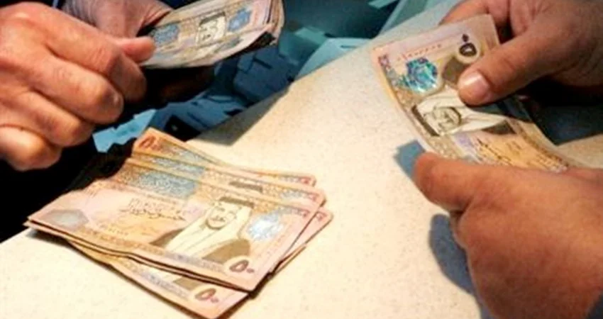 المكرمة الملكية 2024 بالأردن