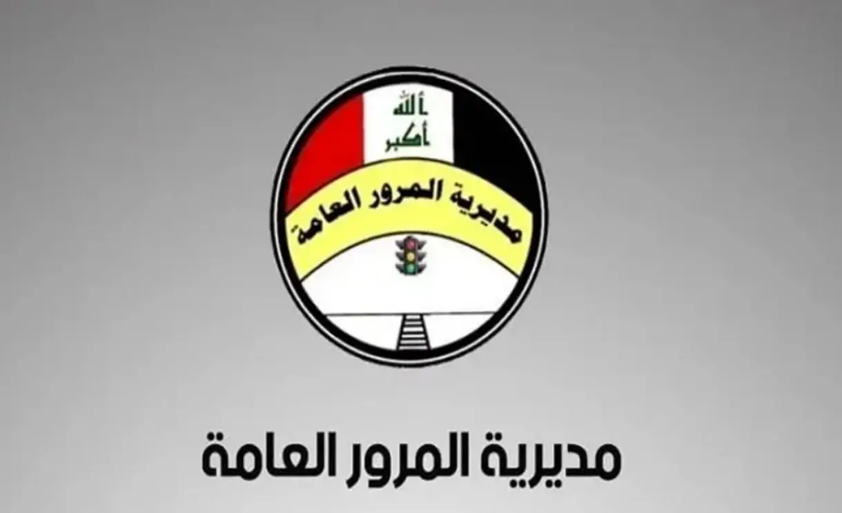 خطوات دفع المرور الالماني
