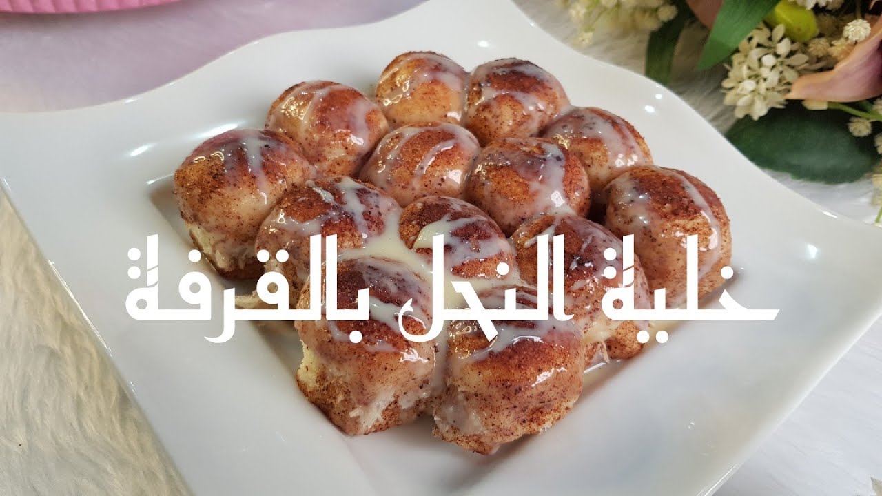 خلية القرفة