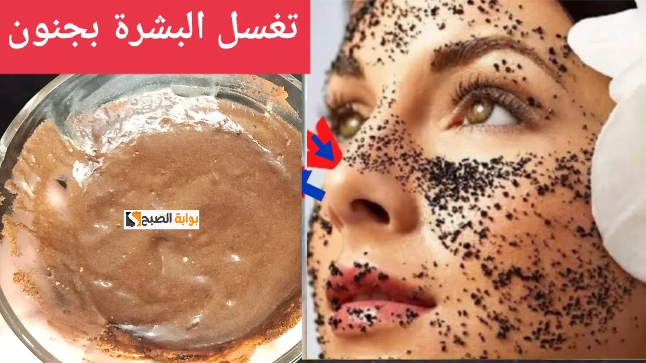 خليط زيت جونسون مع القهوة لتبيض الوجه