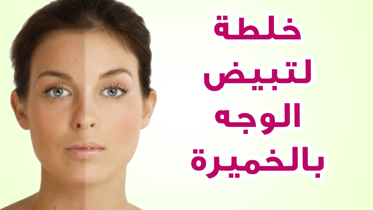 خميرة3