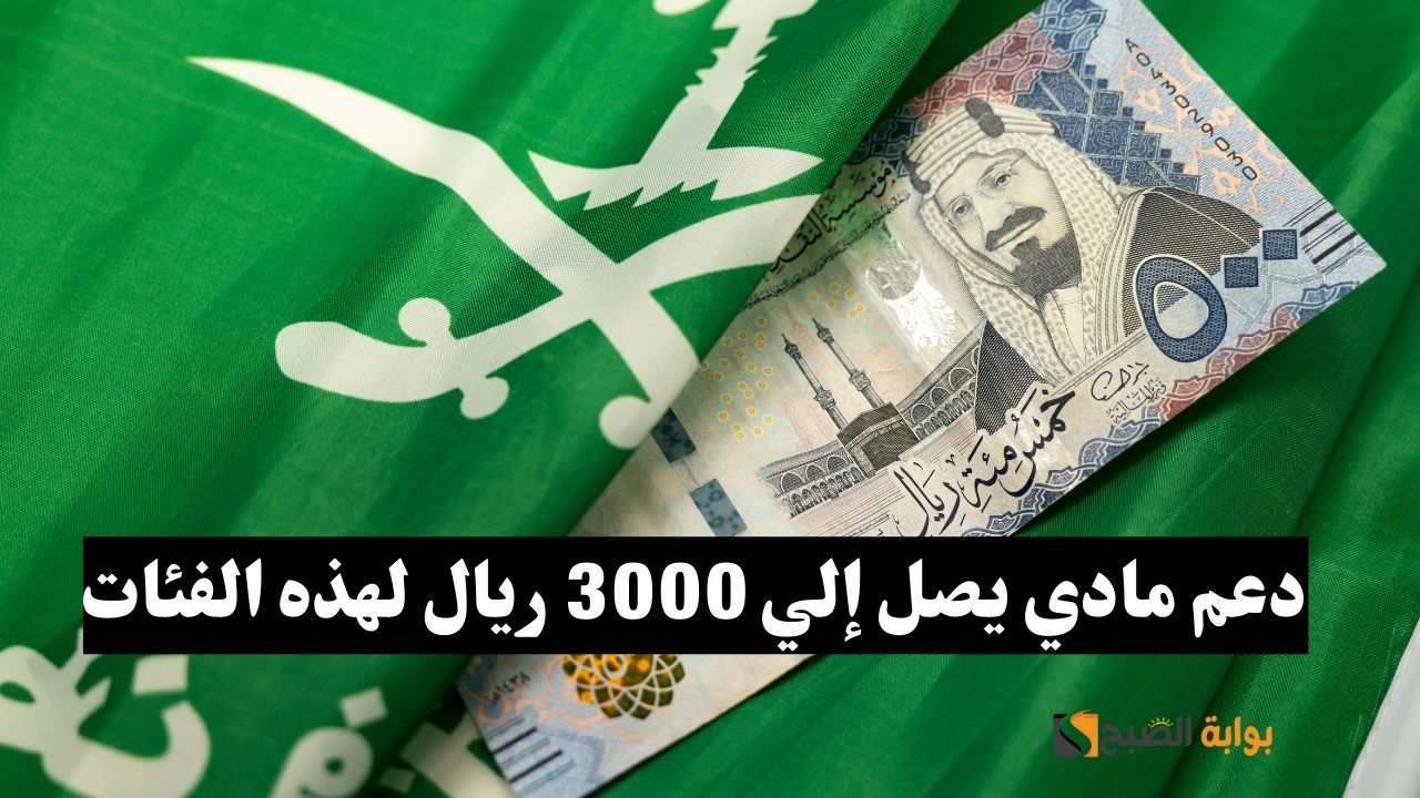 منصة طاقات