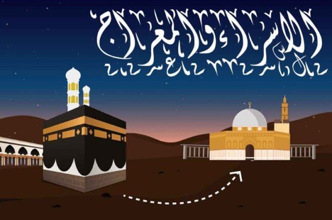 دعاء ليلة الاسراء والمعراج 1445