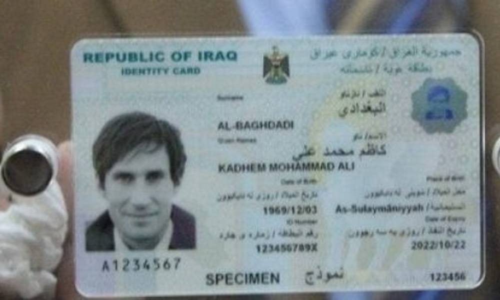 رابط البطاقة الوطنية الموحدة