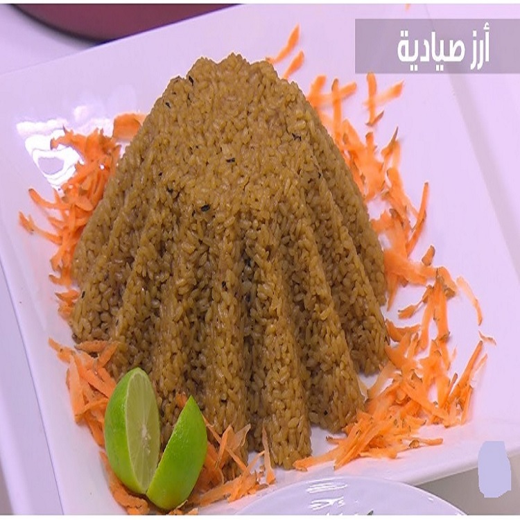 طريقة عمل أرز الصيادية في المنزل