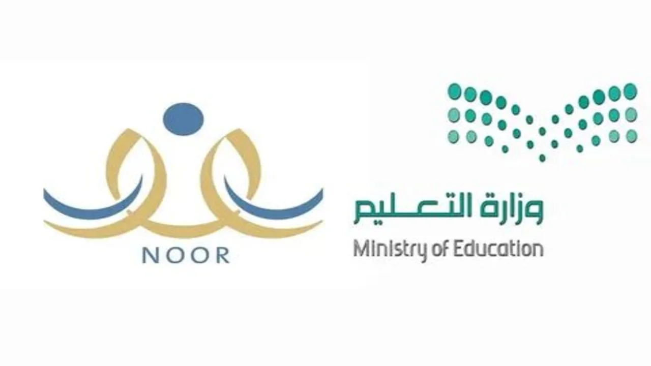 رسبت في نظام نور1445