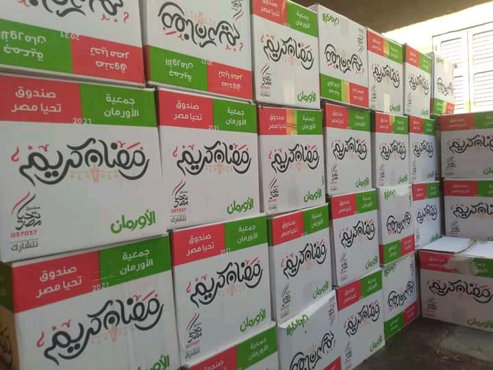 رمضان كريم