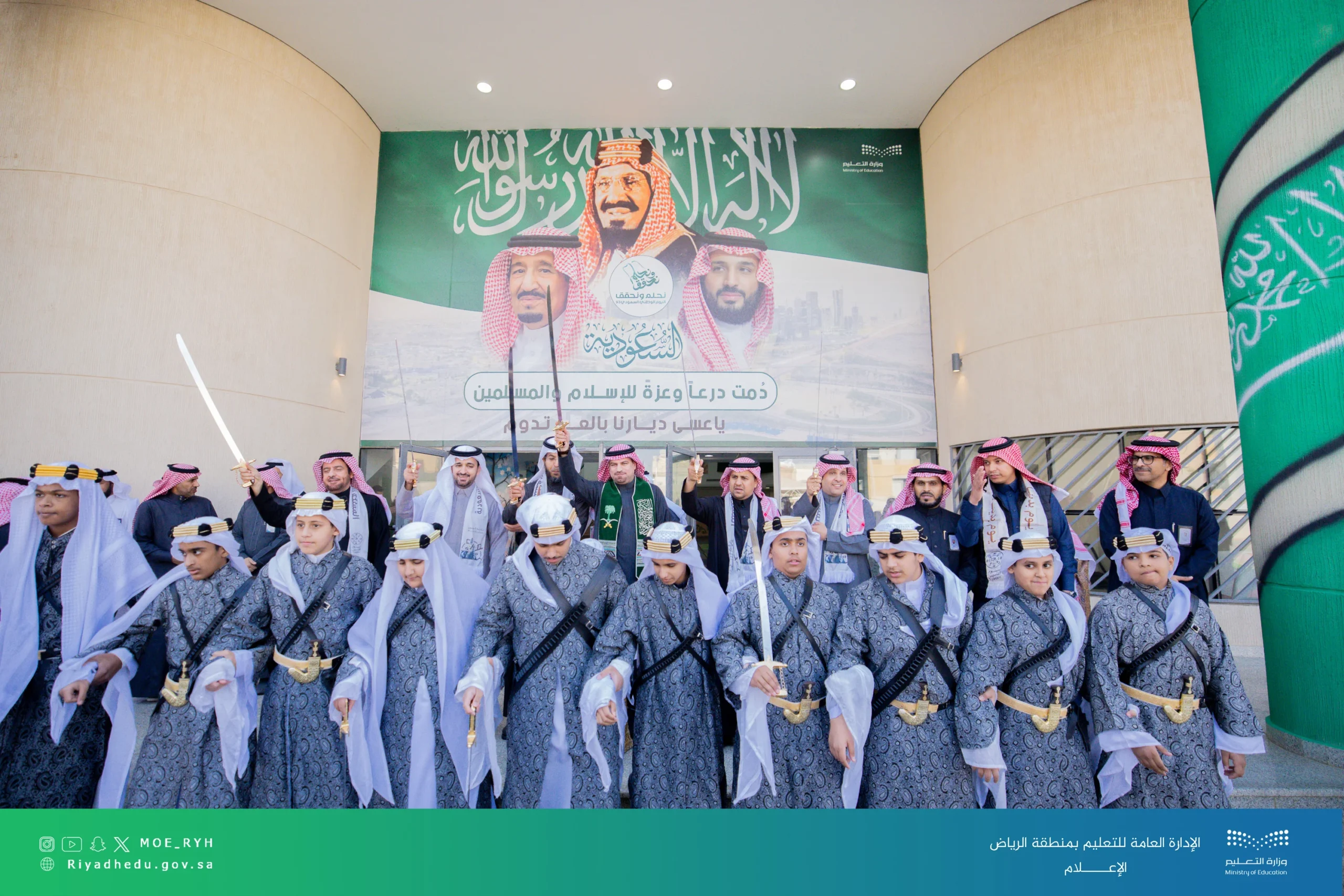 طلاب وطالبات "تعليم الرياض" يحتفون بيوم التأسيس فخرًا بالوطن في مدارسهم